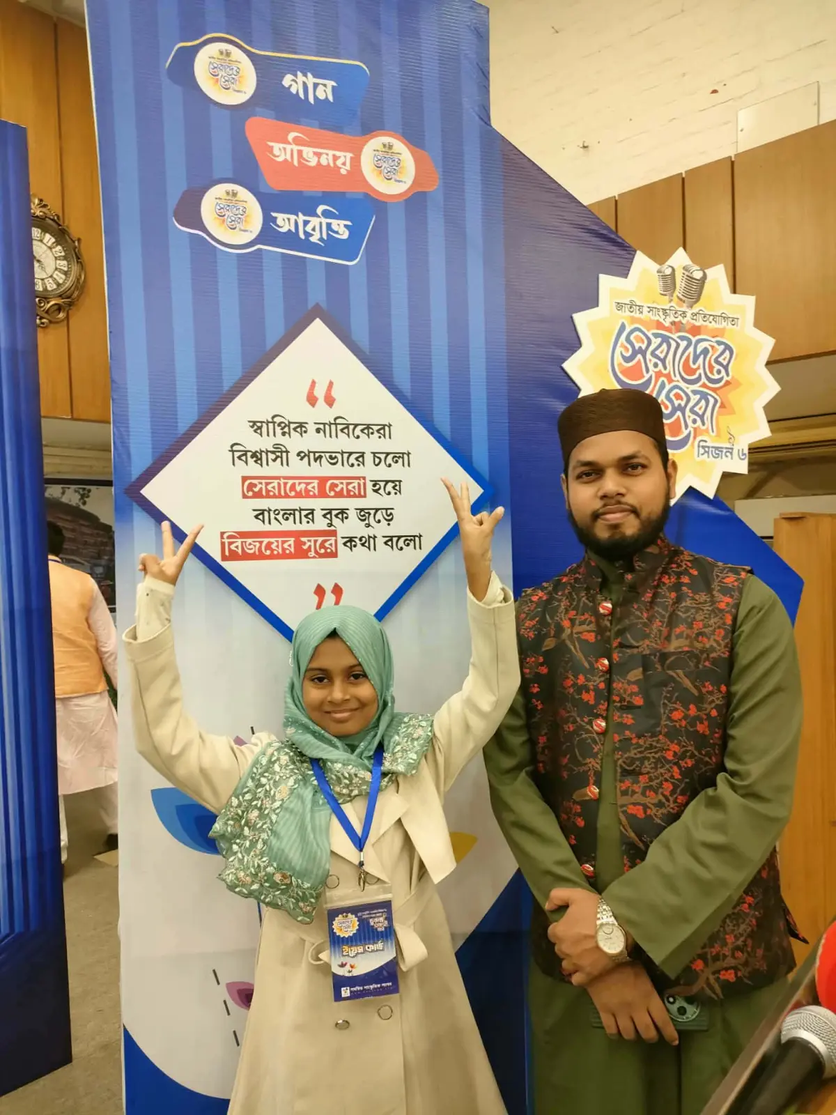 আন-নিদা ক্বিরাত একাডেমির শিক্ষার্থীদের গর্বিত সাফল্য | সেরাদের সেরা–২০২৬