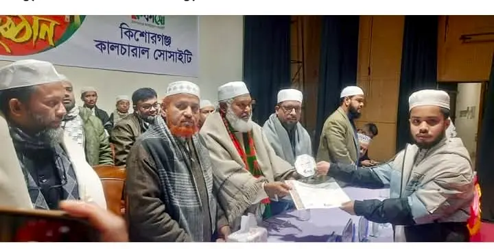 ক্বিরাত প্রতিযোগিতায় বিজয়ী হলো আন-নিদার শিক্ষার্থী সালমান